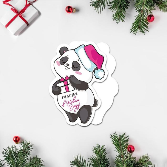 !09 Открытка под конфету (набор 6 штук) «Счастья в Новом Году!» ПАНДА, 6 × 9 .