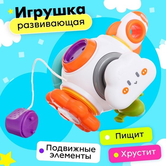 Игрушка развивающая «Космический кубик»