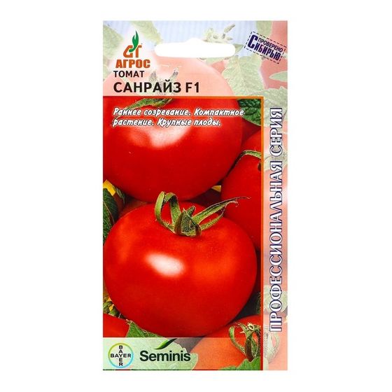 Семена Томат&quot;Санрайз&quot;F1 10шт* Seminis