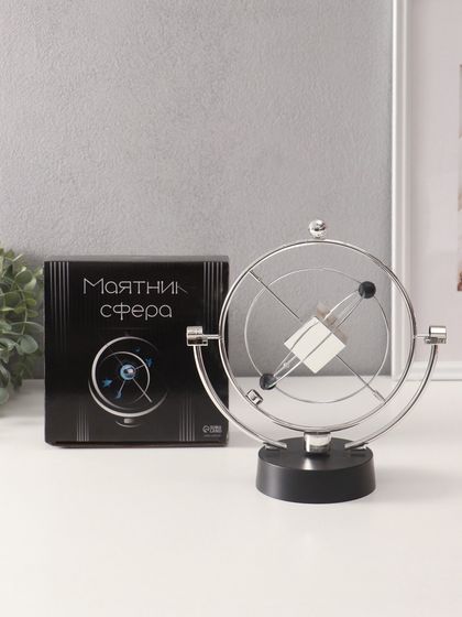 Маятник &quot;Сфера. Куб&quot; от USB 10,5х22х25 см