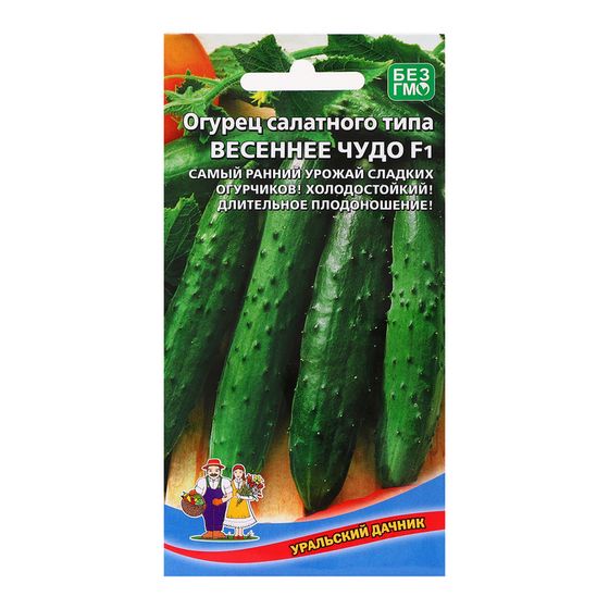 Семена Огурец &quot;Весеннее чудо&quot;, 10 шт
