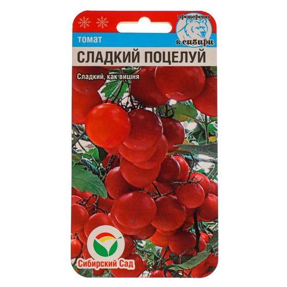 Семена Томат-черри &quot;Сладкий поцелуй&quot;, 20 шт