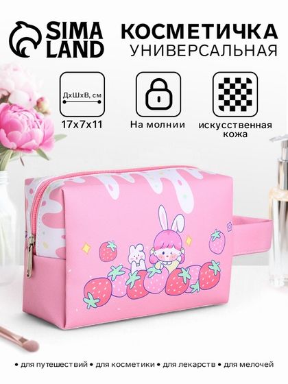 Косметичка на молнии с ручкой, маленькая, с принтом Hello, розовая