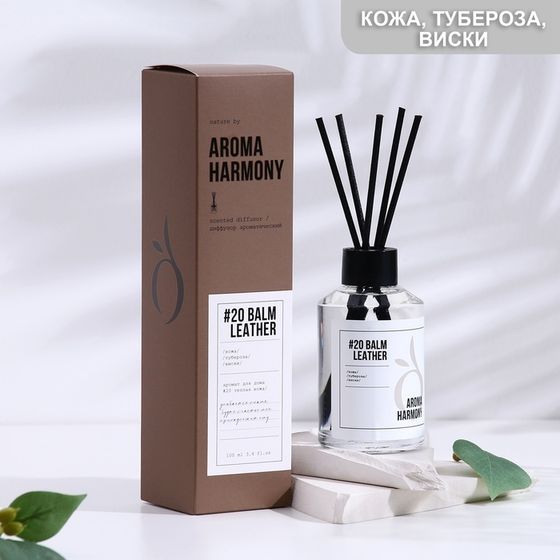 Диффузор ароматический &quot;№20 Balm &amp; Leather&quot;, тубероза, виск 100 мл