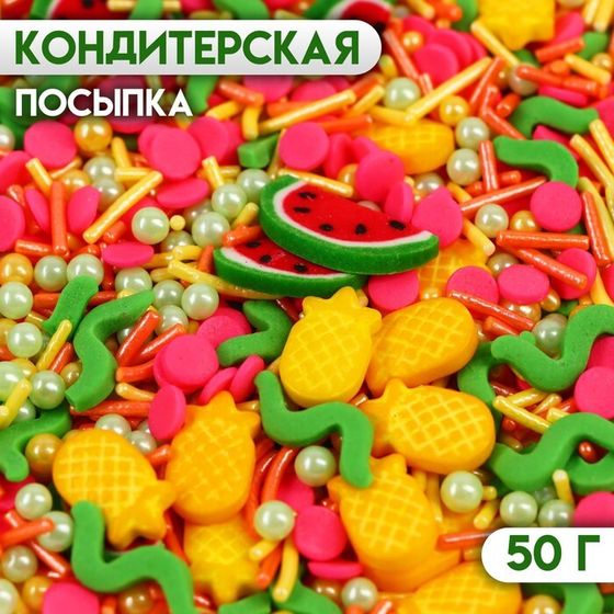 Кондитерская посыпка &quot;Микс №11&quot;, 50 г