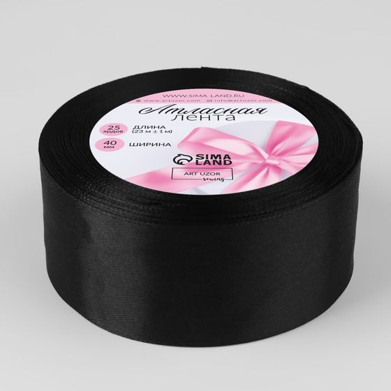 !09 Лента атласная, 40 мм × 46 ± 1 м, цвет чёрный №39 (2 бабины)