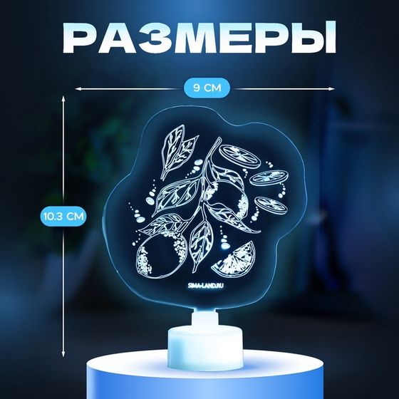 Светильник &quot;Лимоны&quot; LED RGB 6 цветов от батареек LR1130, 3шт 9х10,3 см RISALUX
