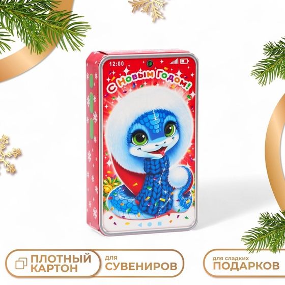 Подарочная коробка новогодняя &quot;Василёк Символ года&quot;, упаковка, 12,7 х 4,5 х 21,5 см