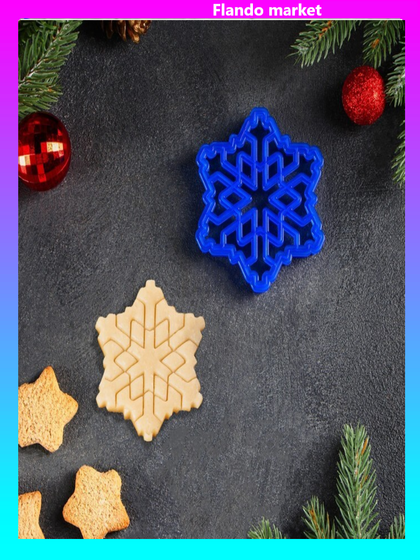 !09 Форма для вырезки теста «Снежинка», 9×9 см