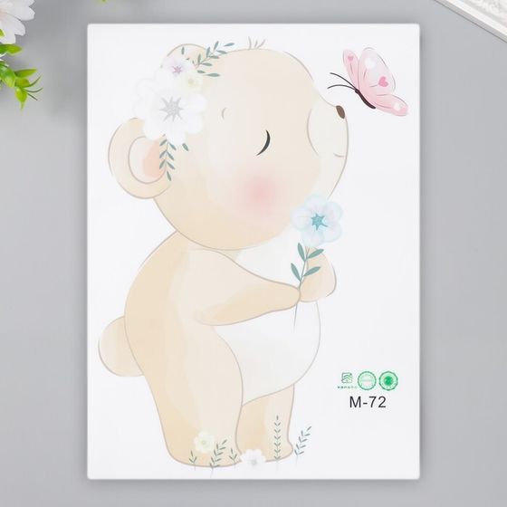 Наклейка пластик интерьерная цветная &quot;Малыш медвежонок с цветочком&quot; 19,5х27 см