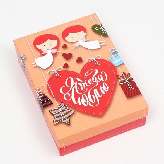 !09 Подарочная коробка (набор 3 штуки) сборная "Ангелочки" 21 х 15 х 5,7 см.