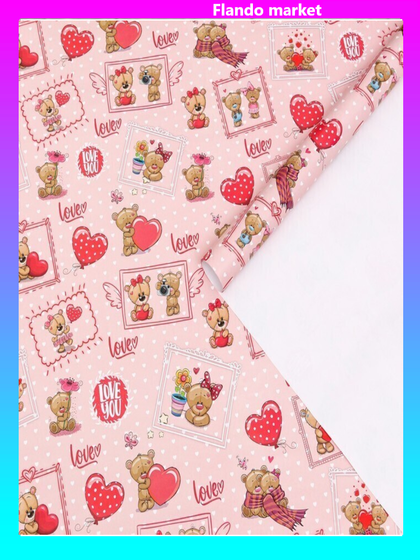 !Бумага упаковочная 2 листа глянцевая &quot;Love you&quot;, 70 × 100 см.