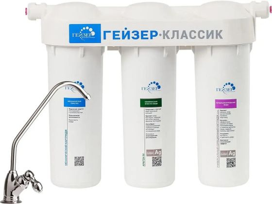 Водоочиститель Гейзер Классик М ресурс:12000л с краном (66028)