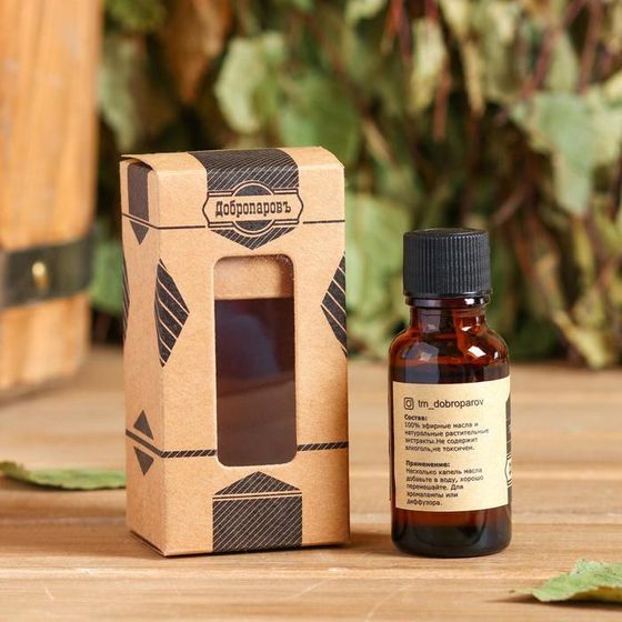 !09 Масло эфирное (набор 2 штуки) "Апельсин" 20 мл, крафт, Добропаровъ