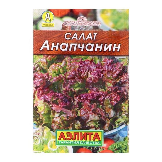 Семена Салат &quot;Анапчанин&quot; полукочанный &quot;Лидер&quot;, 0,5 г   ,