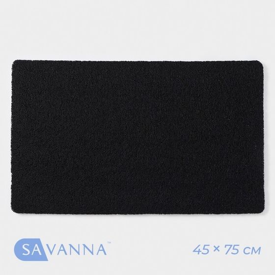 Коврик придверный SAVANNA, грязезащитный, 45×75 см, чёрный