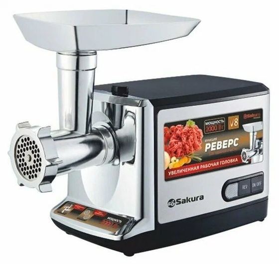 Мясорубка Sakura SA-6419BK Premium 2000Вт белый