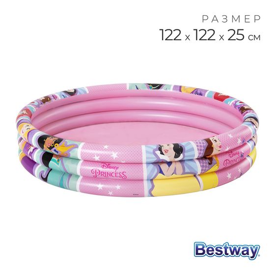 Бассейн надувной Bestway Princess, 122×25 см, от 2 лет, 91047