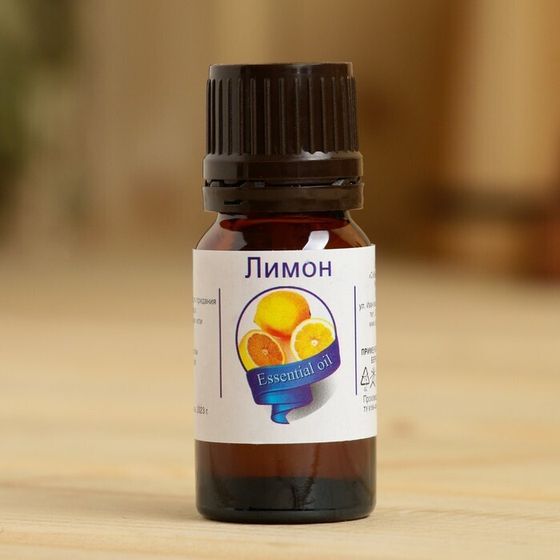 !Эфирное масло &quot;Лимон&quot;, флакон-капельница, аннотация, 10 мл