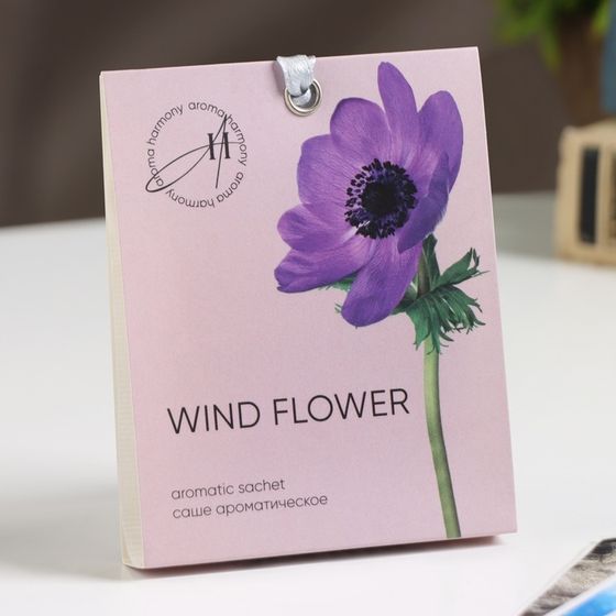 Саше ароматическое Spring &quot;Wind Flower&quot;, тюльпан, фрезия и роза, 10 г