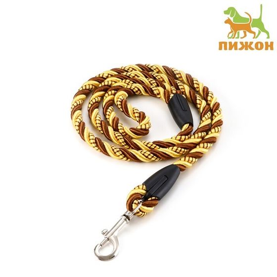Поводок круглый &quot;Скрутка&quot; 1,5 х 120 см, жёлтый с чёрным