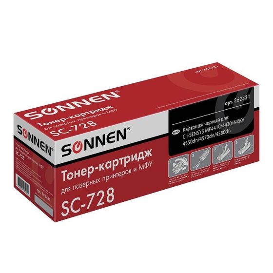 Картридж SONNEN 728 для Canon i-SENSYS MF4370/4410/4430/4450/4550/4570/4580 (2100k),черный