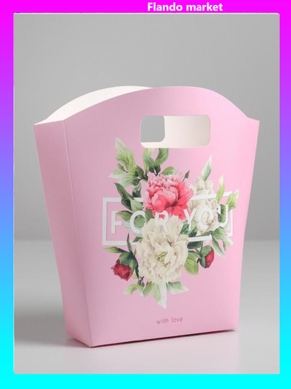 !Пакет подарочный With love, 23 × 22 × 6 см