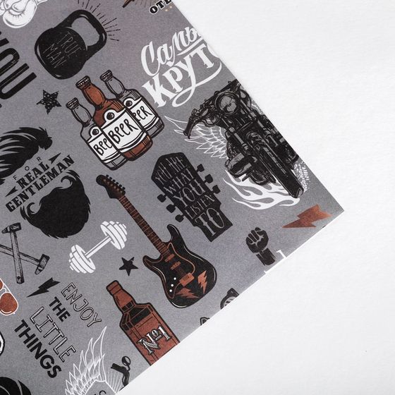 !09 Бумага (набор 5 листов) упаковочная крафтовая «Для него», атрибуты, 50 × 70 см.