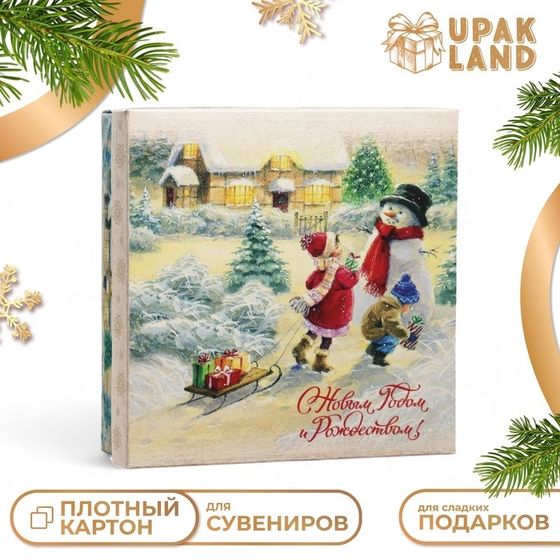 Коробка складная, крышка-дно &quot;С Новым Годом и Рождетсвом&quot; 20 х 20 х 6 см