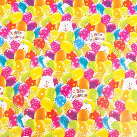 !09 Бумага глянцевая (набор 4 листа) "Яркие шарики" 50 × 70 см.