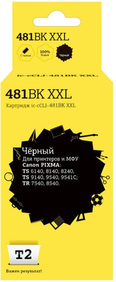 Картридж струйный T2 IC-CCLI-481BK XXL черный (6400стр.) для Canon Canon PIXMA TS6140/704/8140/8240/9140/9540/9541C/TR7540/8540