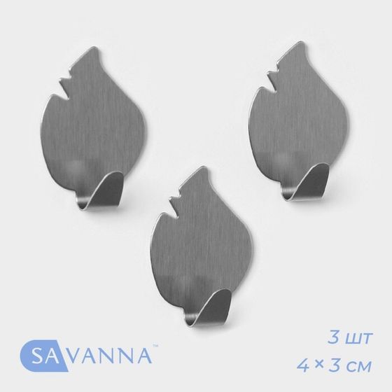 Крючки самоклеящиеся SAVANNA «Листики», 3 шт, металл, 4×3×1,5 см, хромированные