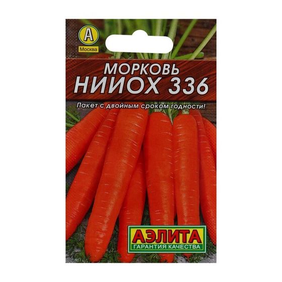 Семена Морковь &quot;НИИОХ 336&quot; &quot;Лидер&quot;, 2 г   ,