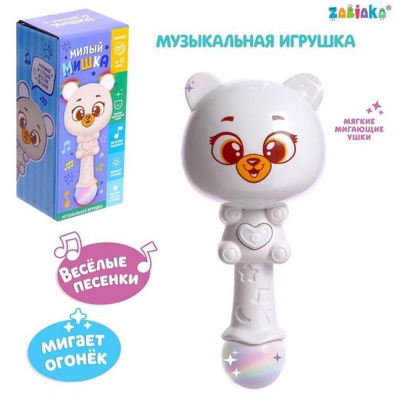 Музыкальная игрушка «Милый мишка», звук, свет, цвет белый