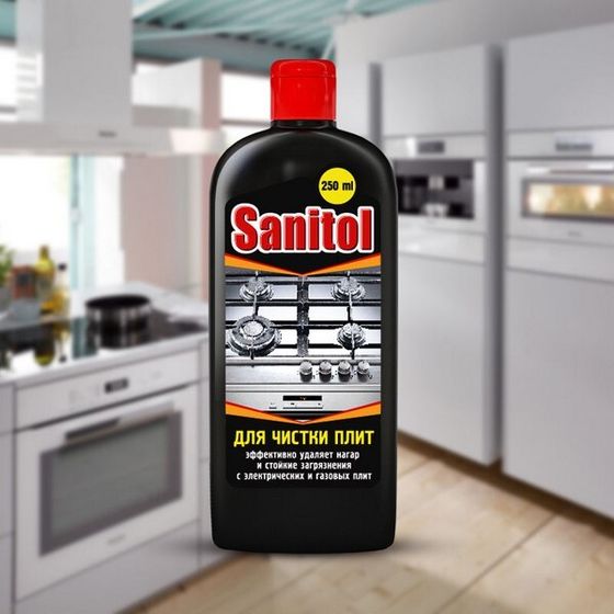 Sanitol для чистки плит 250 мл.