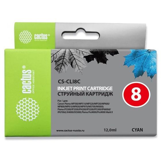 Картридж струйный Cactus CS-CLI8C голубой для Canon Pixma MP470/MP500/MP510/MP520/MP530 MP600/MP800/