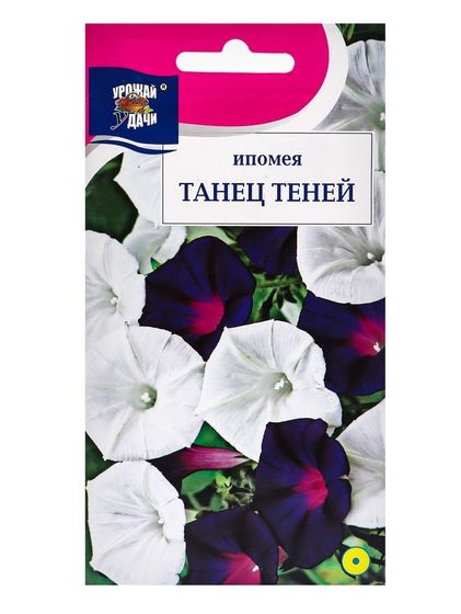 Семена цветов Ипомея &quot;Танец Теней&quot;, 0,2г