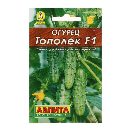 Семена Огурец &quot;Тополек&quot; &quot;Лидер&quot;, F1, 10шт,