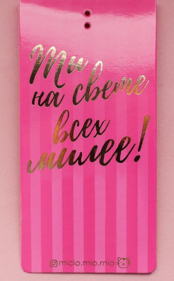 !09 Набор из 3-х брелков: Брелок с фонариком &quot;Улетного нового года&quot; 5 см. (1 штука) + Брелок с зеркальцем «#звезда», 5 х 4 см.(2 штуки)