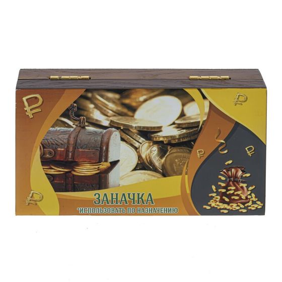 Шкатулка для денег, Д19 Ш11,5 В4 см