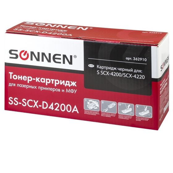 Картридж SONNEN SCX-D4200A для Samsung SCX-4200/4220 (2500k), черный