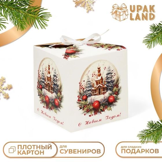 Коробка подарочная складная &quot;Церковь&quot;, 12 х 12 х 12 см