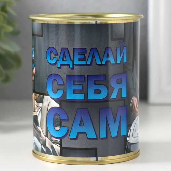 Носки в банке &quot;Сделай себя сам&quot; (внутри носки мужские, цвет чёрный)