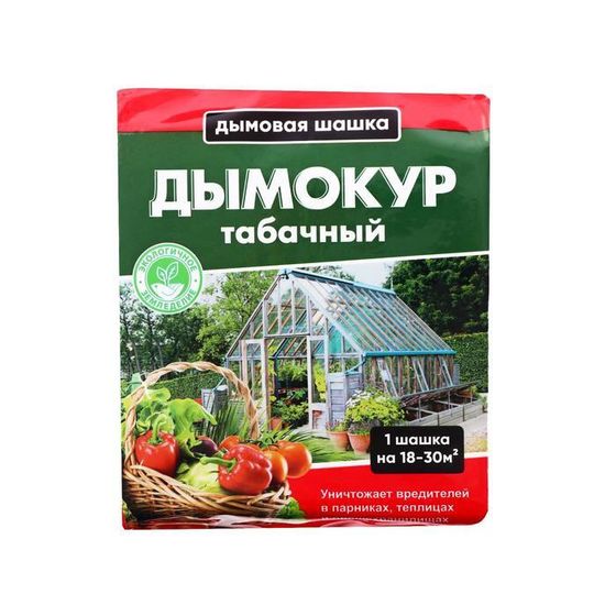 Табачный брикет от насекомых и вредителей, &quot;БиоМастер&quot;, брикетированное, &quot;Дымокур&quot;, 250 г