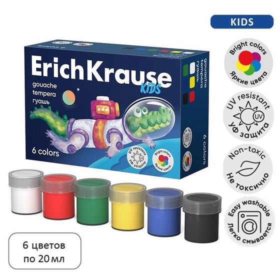 Гуашь 6 цветов х 20 мл, ErichKrause &quot;Kids Space Animals&quot;, с УФ защитой яркости, в коробке