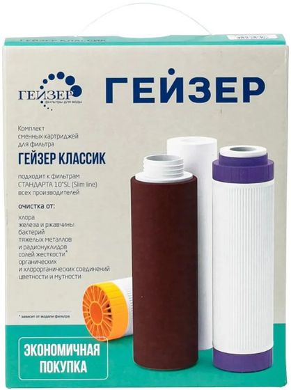 Комплект картриджей Гейзер К-4 для проточных фильтров (3шт)