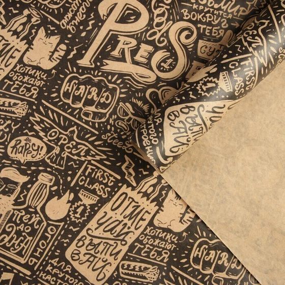 !09 Бумага (набор 5 листов) упаковочная крафтовая "Present" 70 х 100 см