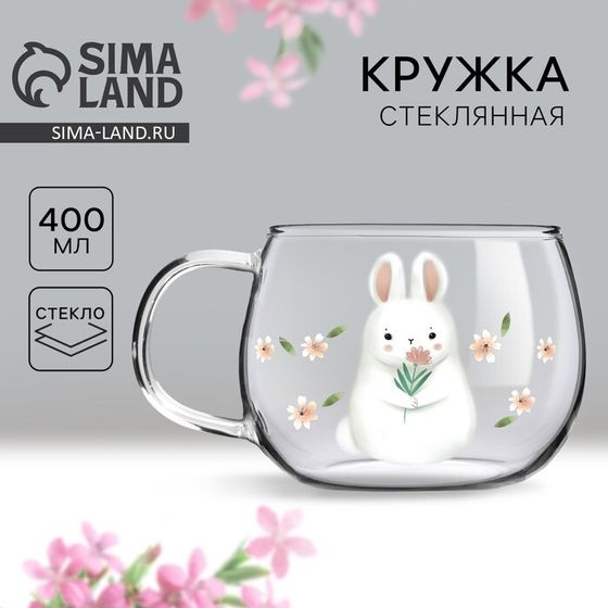 Кружка стеклянная «Зайка», 400 мл