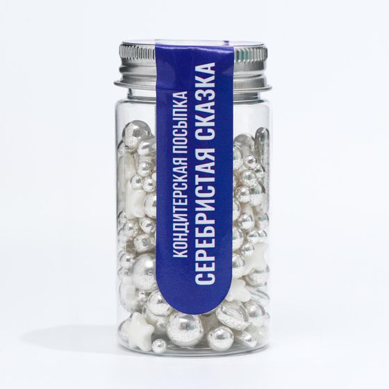 !09 Кондитерская посыпка «Серебристая сказка», 50 г