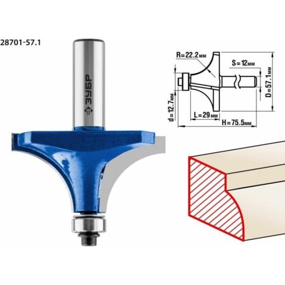 Фреза кромочная ЗУБР 28701-57.1, калевочная №1, R = 22 мм, 57.1 x 27 мм